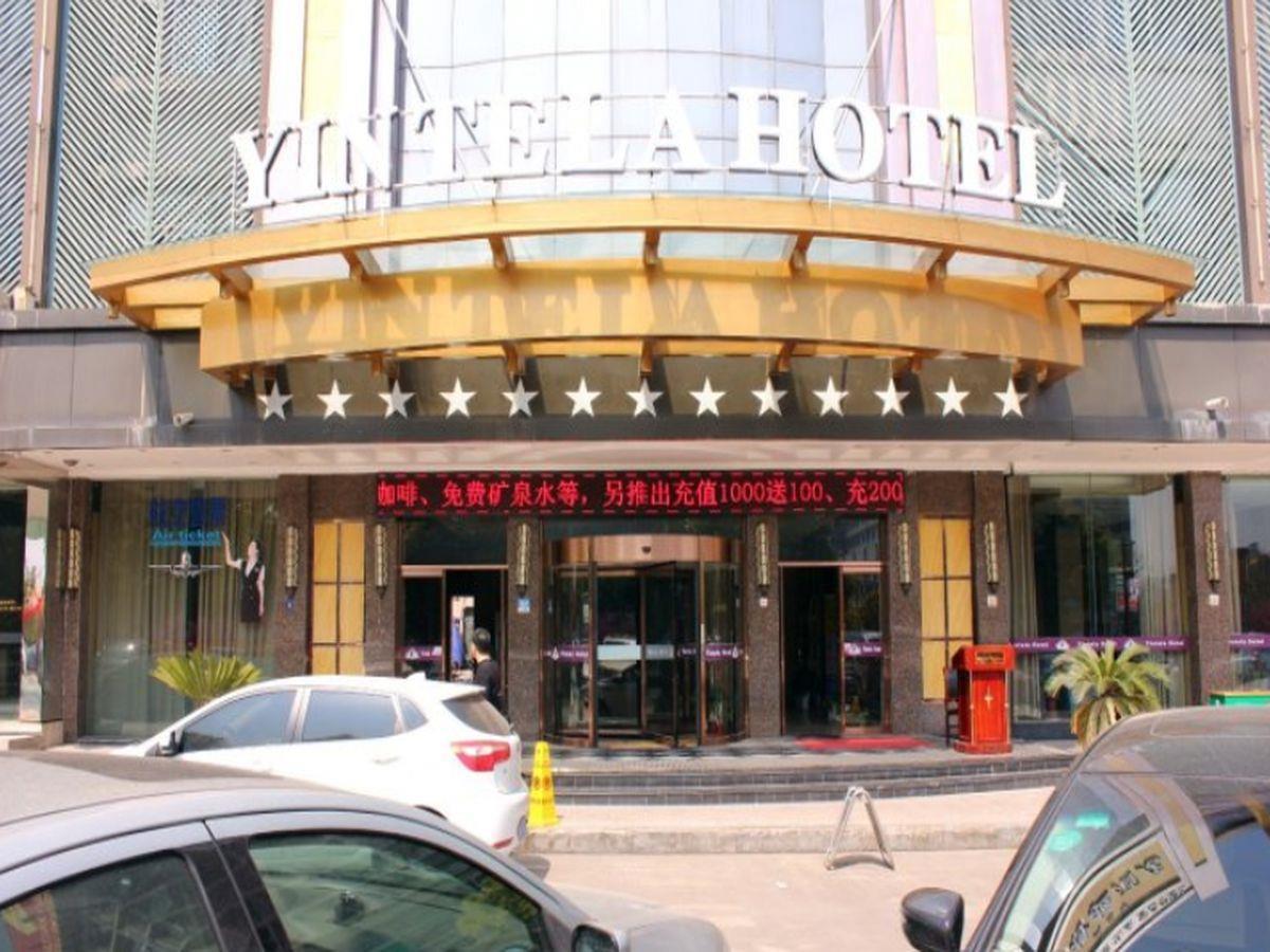 Wei Si Ting Otel Yiwu  Dış mekan fotoğraf